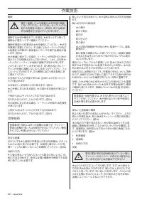 Страница 207