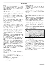 Страница 208