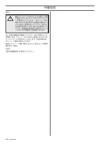 Страница 209