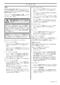 Страница 210