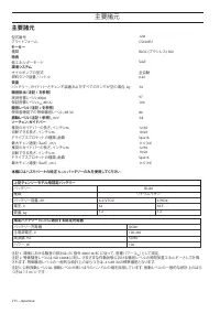 Страница 213