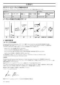 Страница 215