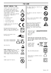 Страница 216