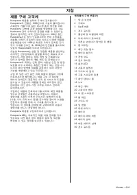 Страница 218