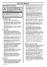 Страница 219