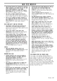 Страница 220