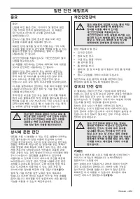 Страница 222