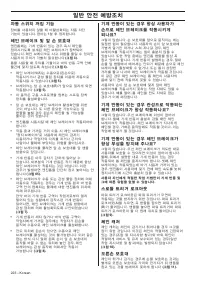 Страница 223