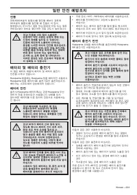 Страница 224