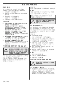 Страница 225