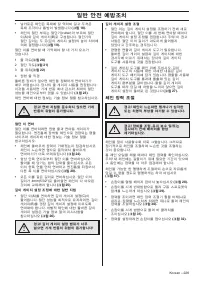 Страница 226