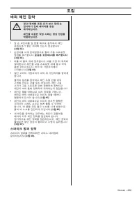 Страница 228