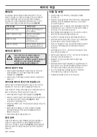 Страница 229