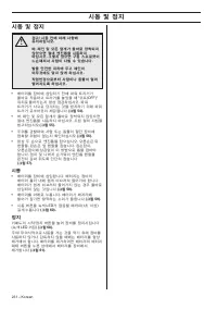 Страница 231