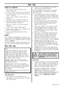 Страница 232