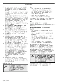 Страница 233