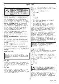 Страница 234