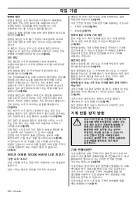 Страница 235