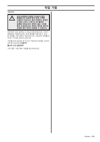 Страница 236