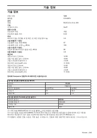 Страница 240