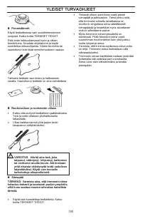 Страница 100