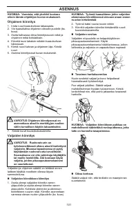 Страница 101