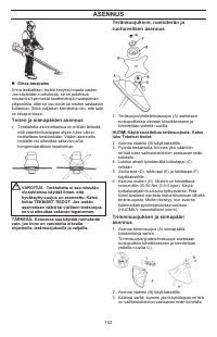 Страница 102
