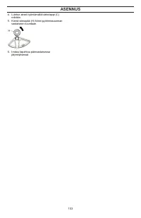 Страница 103