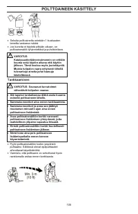 Страница 105