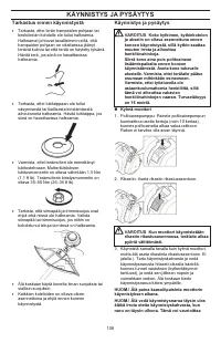 Страница 106