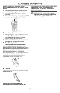 Страница 107