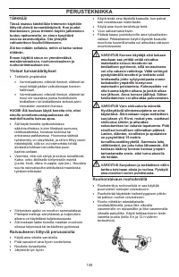 Страница 108