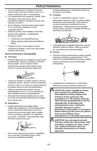 Страница 109