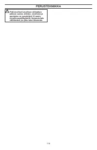 Страница 110