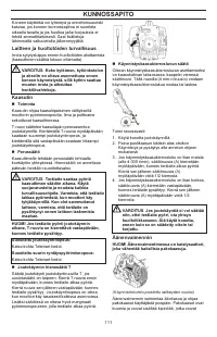 Страница 111