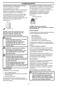 Страница 112