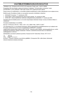 Страница 115