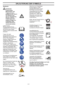 Страница 117