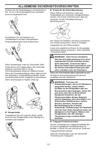 Страница 121