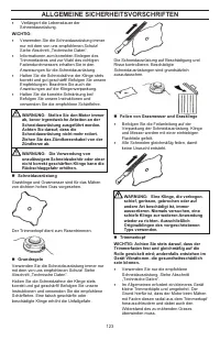 Страница 123