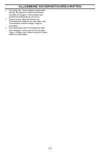 Страница 124