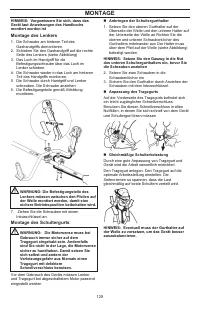 Страница 125