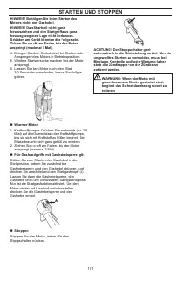 Страница 131