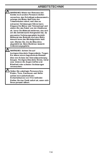 Страница 134