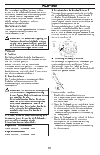 Страница 135