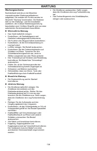 Страница 138