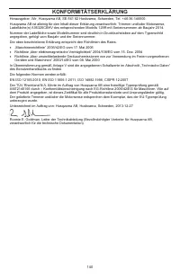 Страница 140