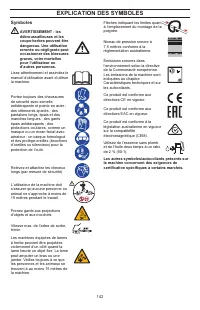 Страница 142