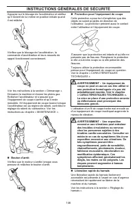 Страница 146