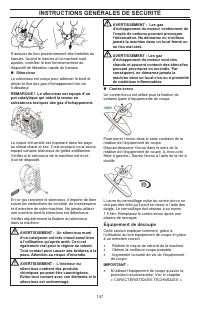 Страница 147